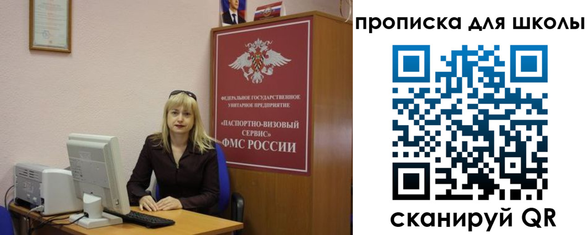 прописка иностранных граждан в Батайске