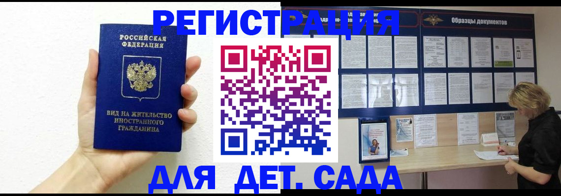 пропишу в квартире в Батайске